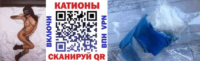 Кетамин Ельня