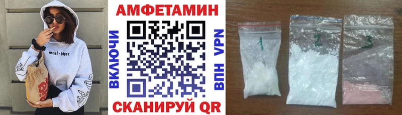 Купить где  Ельня  Амфетамин 98% 