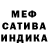 Гашиш гарик Ninja Baltika