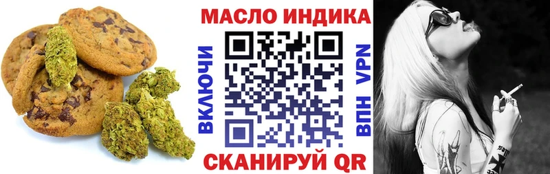 Купить закладки  Ельня  Canna-Cookies конопля 