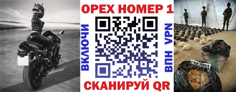 Купить где  Ельня  Cocaine 97% 
