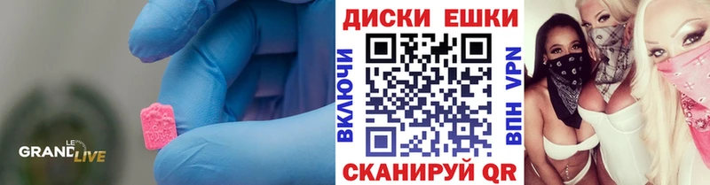 Ecstasy бентли  Купить где  Ельня 
