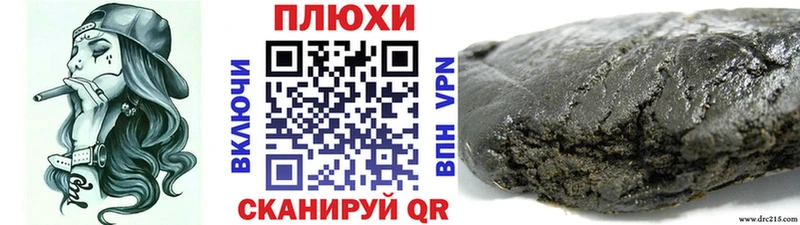 Гашиш Premium Купить Ельня