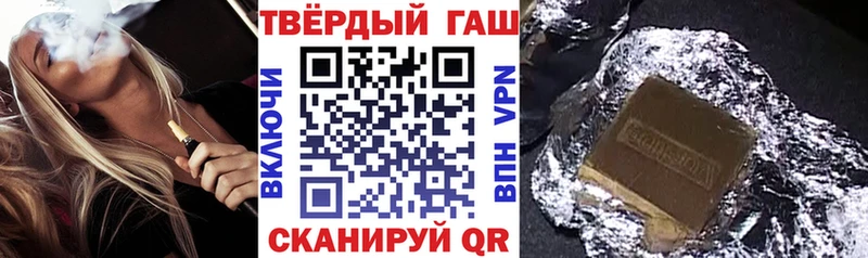Гашиш hashish Ельня