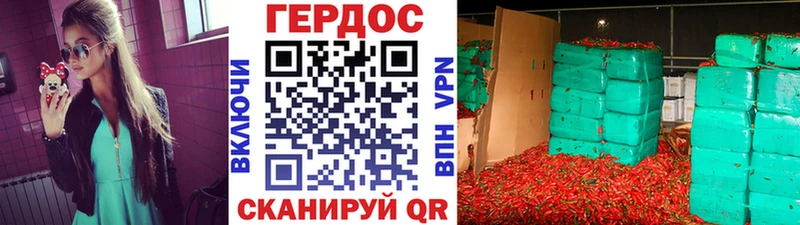 Героин гречка Купить закладки Ельня