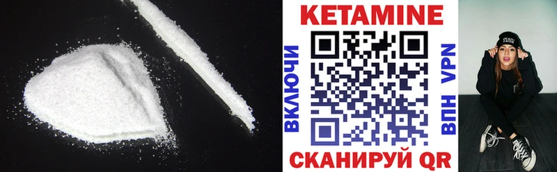 Купить закладки  Ельня  КЕТАМИН ketamine 