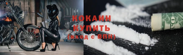 МДМА Козловка