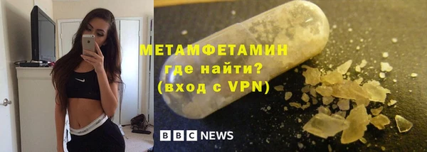 МДМА Козловка