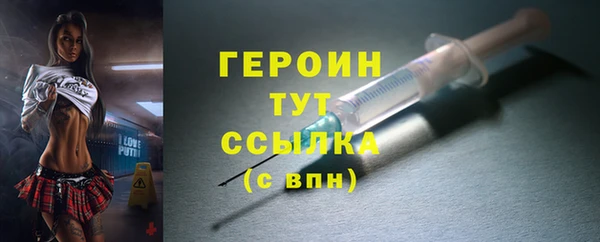 ПСИЛОЦИБИНОВЫЕ ГРИБЫ Кодинск
