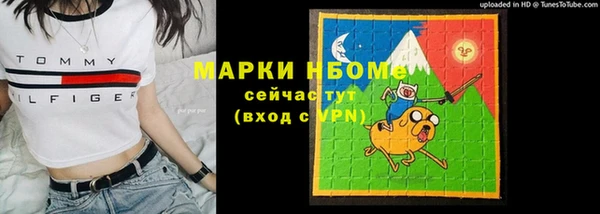 ПСИЛОЦИБИНОВЫЕ ГРИБЫ Кодинск