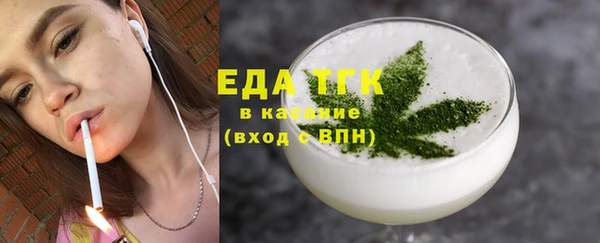 ПСИЛОЦИБИНОВЫЕ ГРИБЫ Кодинск