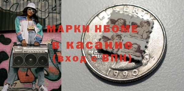 МДМА Козловка