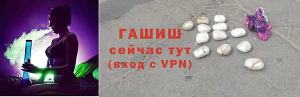 ПСИЛОЦИБИНОВЫЕ ГРИБЫ Кодинск