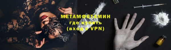 МДМА Козловка