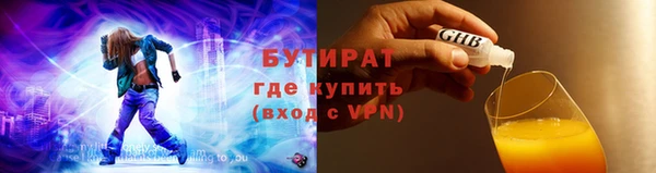 МДМА Козловка