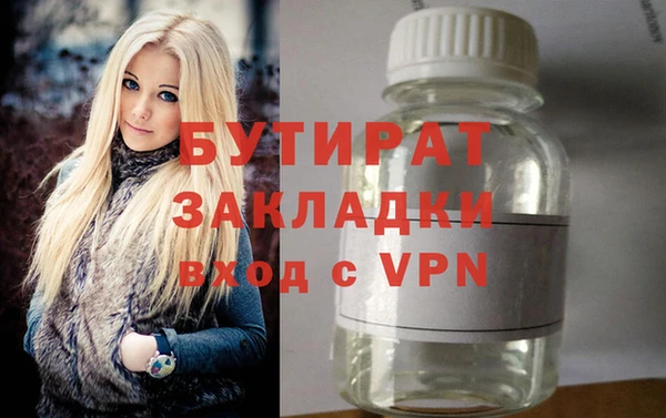 прущие грибы Козельск