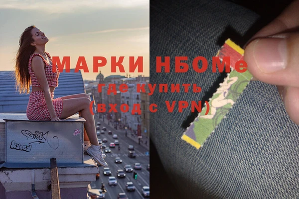 ПСИЛОЦИБИНОВЫЕ ГРИБЫ Кодинск