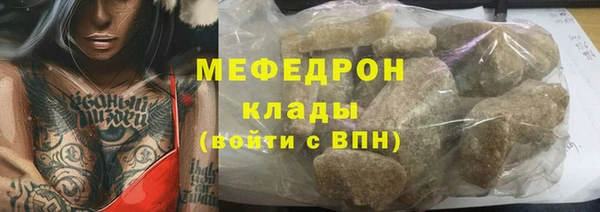 прущие грибы Козельск