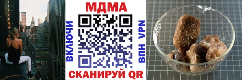 МДМА кристаллы  Купить  Ельня 
