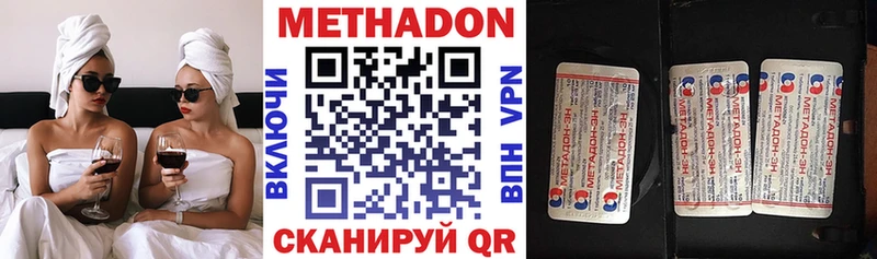 МЕТАДОН VHQ  Купить  Ельня 