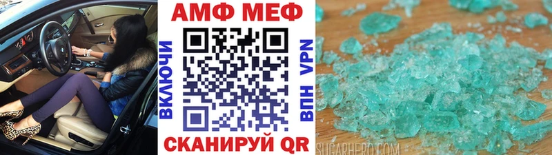 Купить  Ельня  Метамфетамин кристалл 