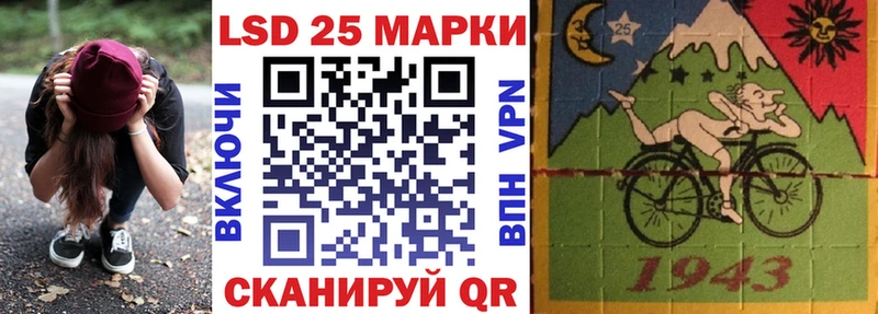 Марки N-bome 1,8мг  Купить  Ельня 